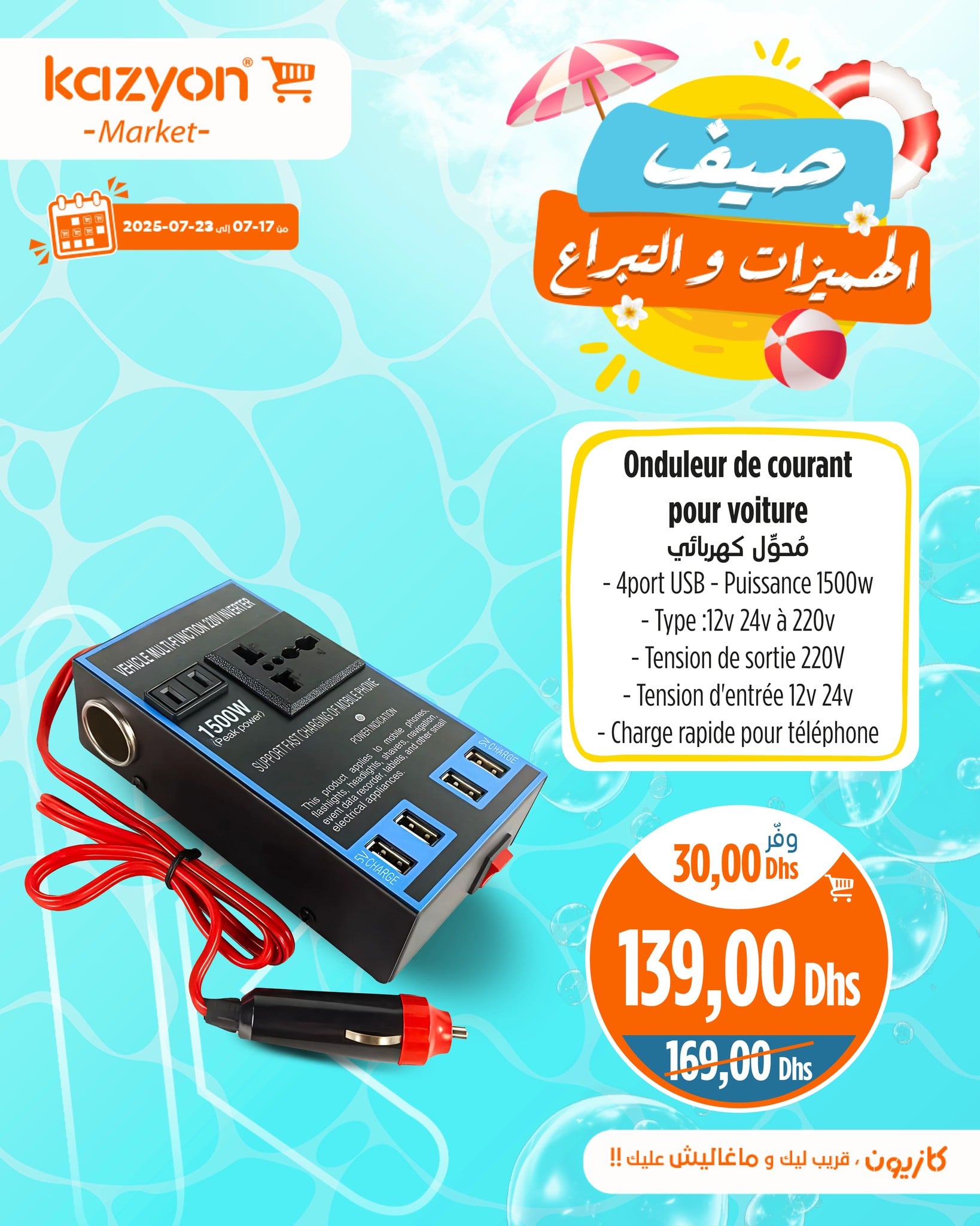 Catalogue Kazyon du 17 au 23 juillet 2025